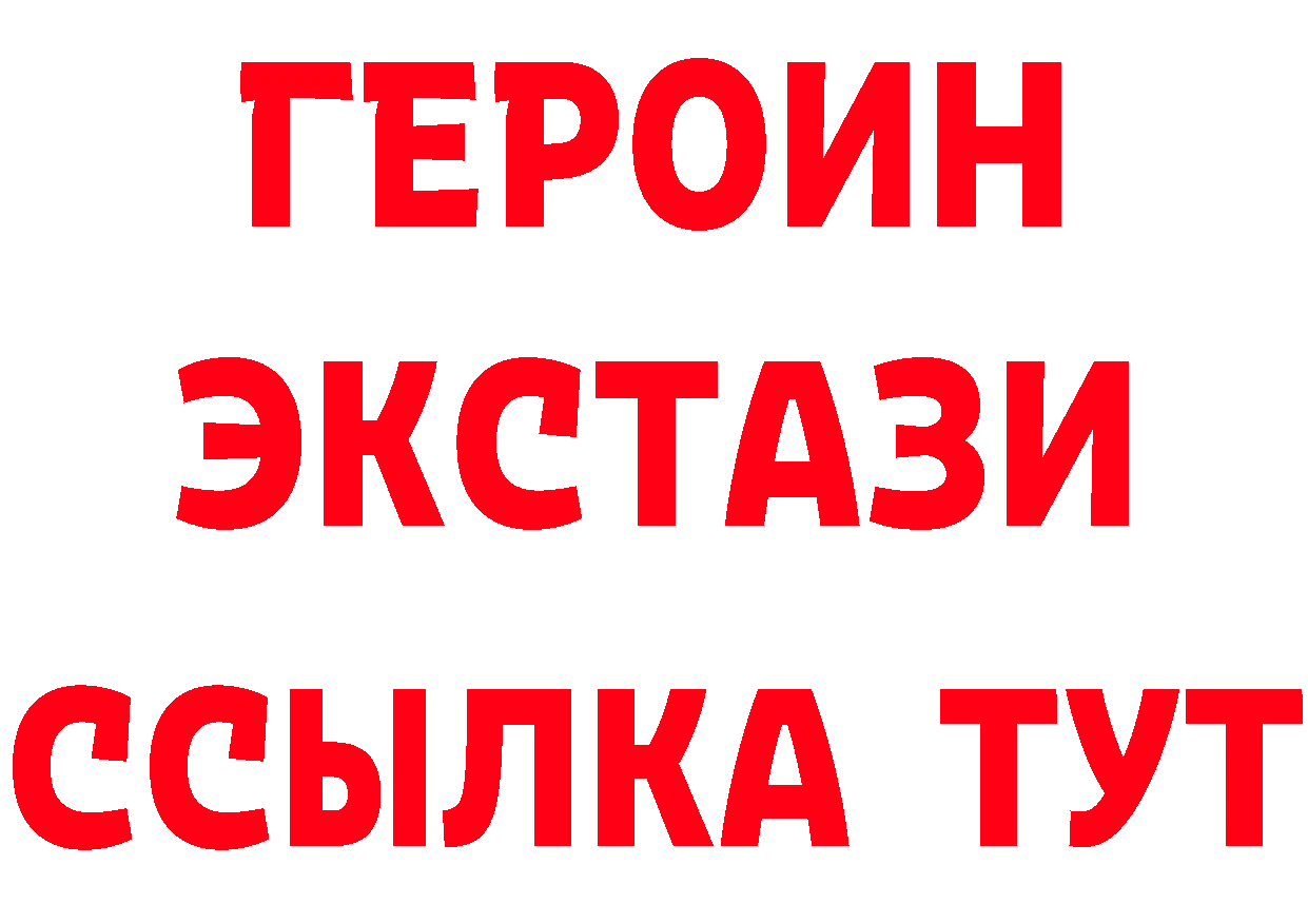 Где найти наркотики? это состав Островной